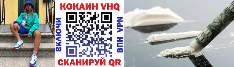 купить сайты Называевск COCAIN 98%
