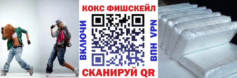 Cocaine Эквадор Называевск