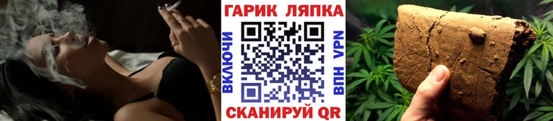 где найти наркотики  Называевск  Гашиш убойный 