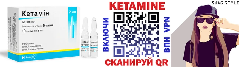 где найти   shop официальный сайт  КЕТАМИН VHQ  Называевск  hydra ONION 