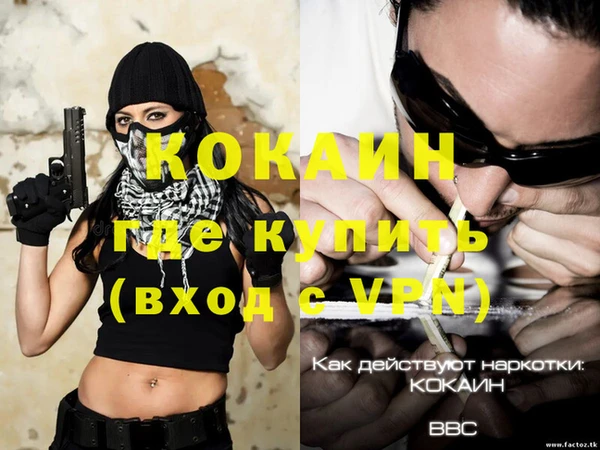 винт Кодинск