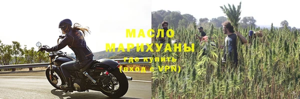 соль курить ск Киреевск