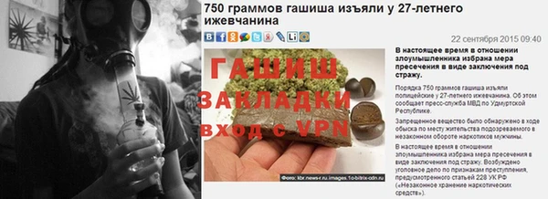 соль курить ск Киреевск