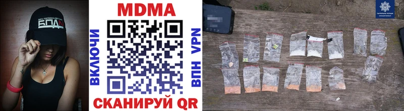 MDMA crystal  Называевск 