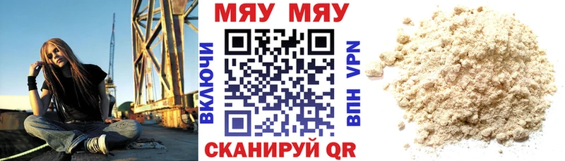 где можно купить   Называевск  Меф кристаллы 
