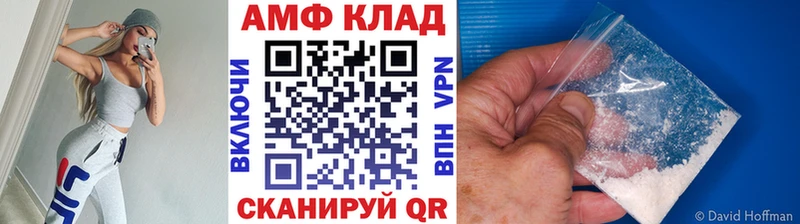 Метамфетамин мет  Называевск 