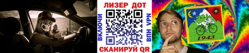 Марки N-bome 1500мкг Называевск