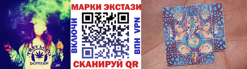 купить наркотик  Называевск  Наркотические марки 1500мкг 