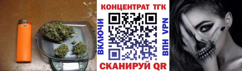 Дистиллят ТГК жижа Называевск